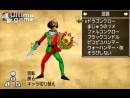 Aumentan las posibilidades de ver Dragon Quest VIII en España
