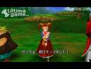Video promocional de más de 4 minutos de Dragon Quest VIII