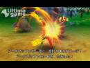 Posible fecha de salida en USA de Dragon Quest VIII