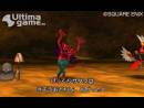 Aumentan las posibilidades de ver Dragon Quest VIII en España