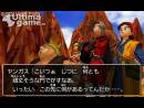 Sony confirma en su web oficial la llegada a Europa de Dragon Quest VIII