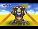 Sony confirma en su web oficial la llegada a Europa de Dragon Quest VIII