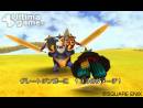 La salida en Japón de Dragon Quest VIII