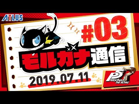 Opinin Persona 5: Royal. Merece la pena hacernos con las nuevas versiones?