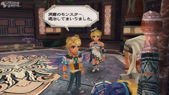Anuncio de la versin remastered en consolas PlayStation y Nintendo adems de PC de un remake de 2005 para PS2