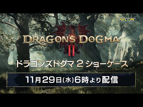 Capcom sigue mostrando las virtudes de su prximo gran juego para PS5, Xbox Series y PC en 2024 - Noticia para Dragon's Dogma 2
