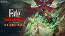 DLC y Pase de Temporada