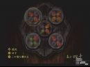 Fatal Frame 2: Crimson Butterfly disponible ya en Estados Unidos