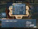 Nuevas imágenes de Wild ARMS Alter Code F