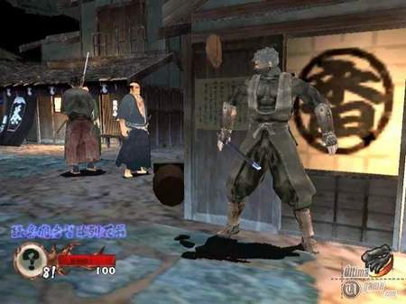 Modo Xbox Live para Tenchu: Regreso desde las Tinieblas en accin