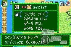 111 imgenes de The Legend of Zelda Four Sword + para GameCube