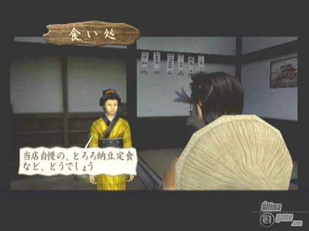 Way of the Samurai Portable 2 - Los samuris vuelven a tus PSP cargaditos de novedades