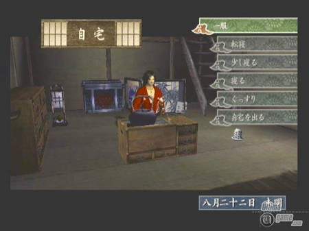 Way of the Samurai Portable 2 - Los samur�is vuelven a tus PSP cargaditos de novedades