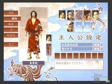Way of the Samurai Portable 2 - Los samuris vuelven a tus PSP cargaditos de novedades