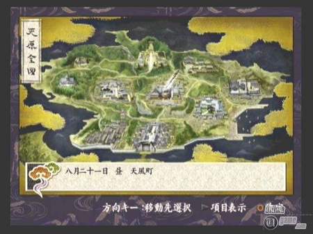Way of the Samurai Portable 2 - Los samuris vuelven a tus PSP cargaditos de novedades