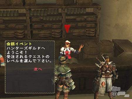 En Europa, Monster Hunter tendr opcin on-line