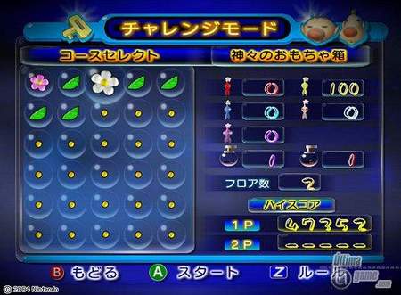 Dos nuevos videos del modo multijugador de Pikmin 2