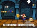Un nuevo vídeo de Paper Mario 2