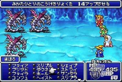 Pgina Web de Final Fantasy 1 y 2 Advance en Japons disponible desde hoy