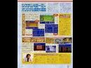 Abierta la página web en inglés de Final Fantasy 1 y 2: Dawn of Souls
