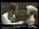 Más de cinco minutos de video para Final Fantasy XII