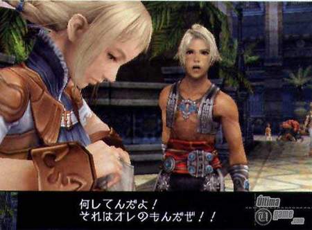 Oro para los fans: Takashi Katano (director) y Hiroaki Kato (productor) nos hablan de c�mo se cre� el juego