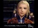 Rumor: ¿Final Fantasy XII antes de lo esperado?