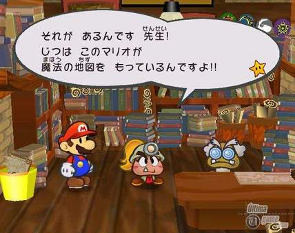 13 nuevas pantallas de Paper Mario: The Thousand-Year Door