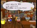 17 nuevas imágenes de Paper Mario : The Thousand-Year Door