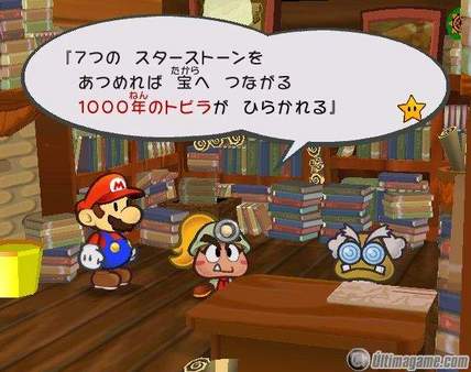 Video e impresiones de Paper Mario 2.