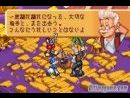 28 nuevas imágenes de Kingdom Hearts: Chain of Memories