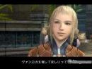 Square Enix anuncia la salida de Final Fantasy XII en USA para el 2006