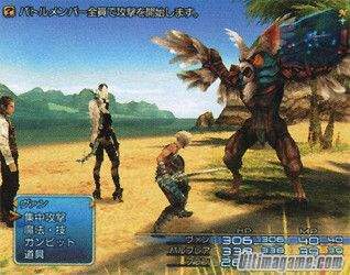 Final Fantasy XII - El trailer en Espa�ol