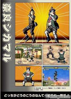 As lucha un ninja; nuevas capturas y detalles de Naruto - Ultimate Ninja 2 para PS2