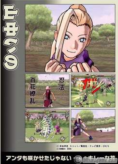As lucha un ninja; nuevas capturas y detalles de Naruto - Ultimate Ninja 2 para PS2