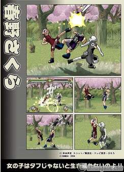 Naruto: Narutimetto Hero 2