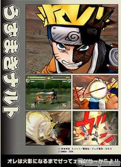 Naruto: Narutimetto Hero 2
