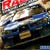 SEGA Rally Online Arcade