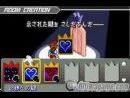 Nueva imagen de Kingdom Hearts: Chain of Memories