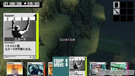 Nuevo scan de Metal Gear Acid