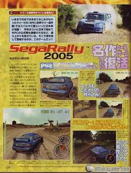 Sega Rally 2006 llegar al pblico nipn con un extra