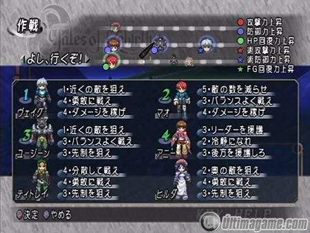 Tales of Rebirth, al descubierto con nuevas imgenes y un vdeo
