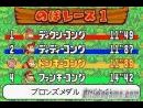 Donkey Kong: King of Swing - Nuevas imágenes