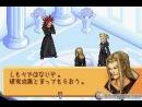 1 millón de copias vendidas del título Kingdom Hearts: Chain of Memories
