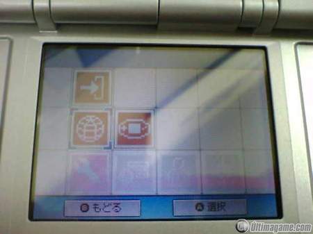 Nintendo DSi XL - Las claves del lanzamiento en nuestro pa�s