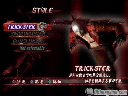 10 nuevas imágenes de Devil May Cry 3: Dante