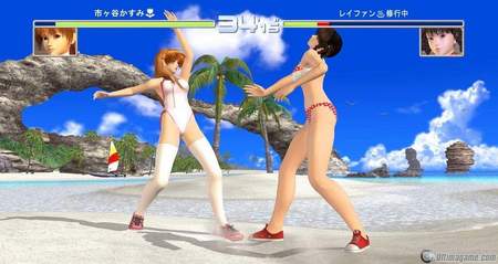 26 nuevas mgenes de Dear or Alive Ultimate