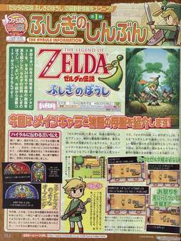 5 aos de eshop, lo celebramos con ofertas en Wii U y 3DS