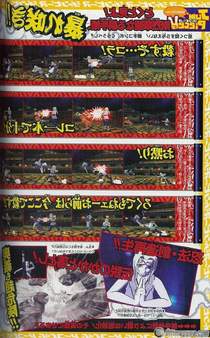 La serie de ttulos Naruto Gekito Ninja Taisen alcanza el milln de copias en Japn