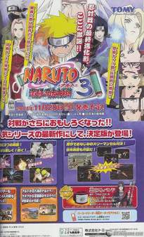 La serie de ttulos Naruto Gekito Ninja Taisen alcanza el milln de copias en Japn